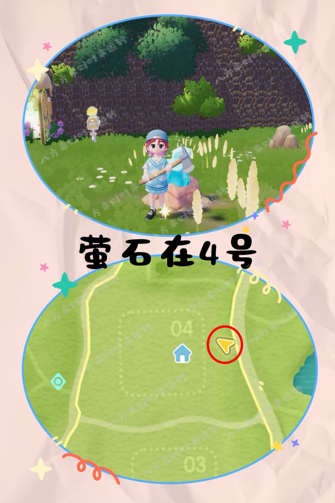10.2号心动小镇攻略来啦!!! 2