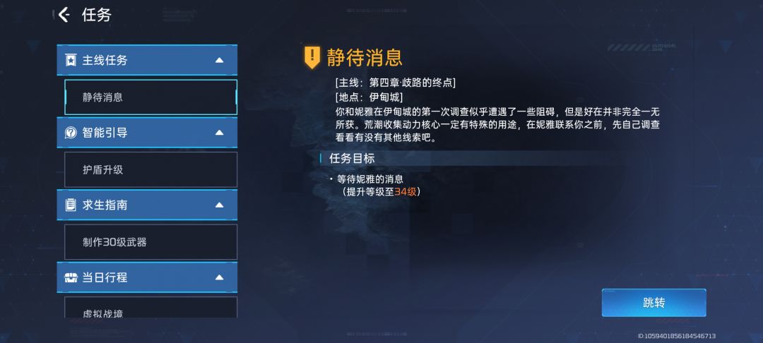 兄弟们 完成第三章没有给图纸是什么意思? 2