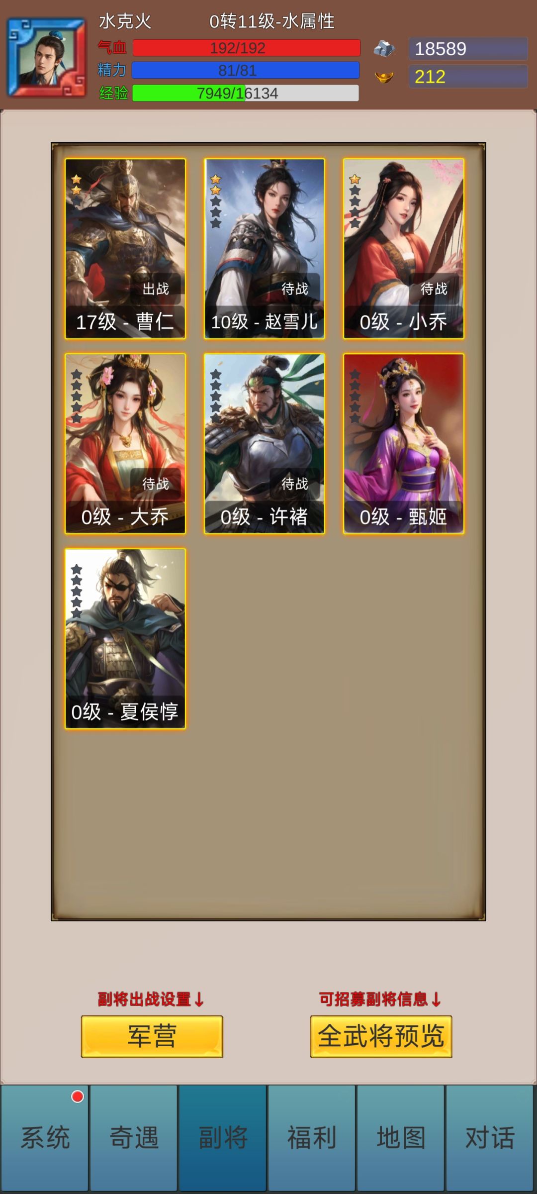 新人入坑 2