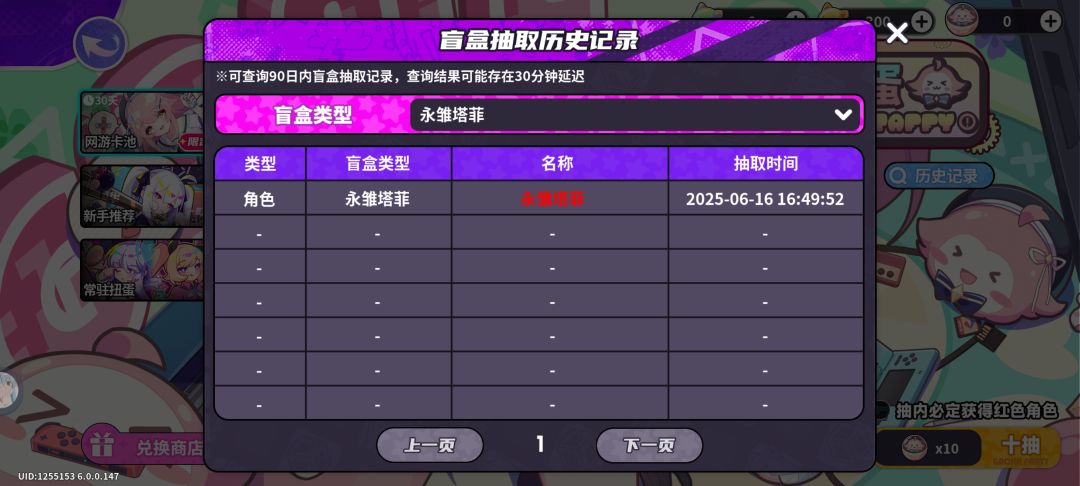 这游戏爆率这么高吗 2