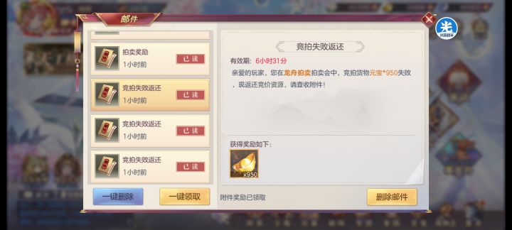 a3d2U2j3M截图