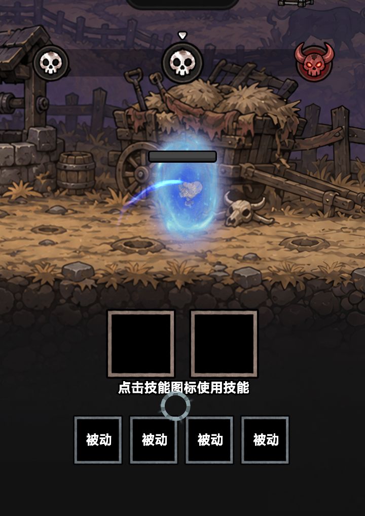无尽刷宝截图