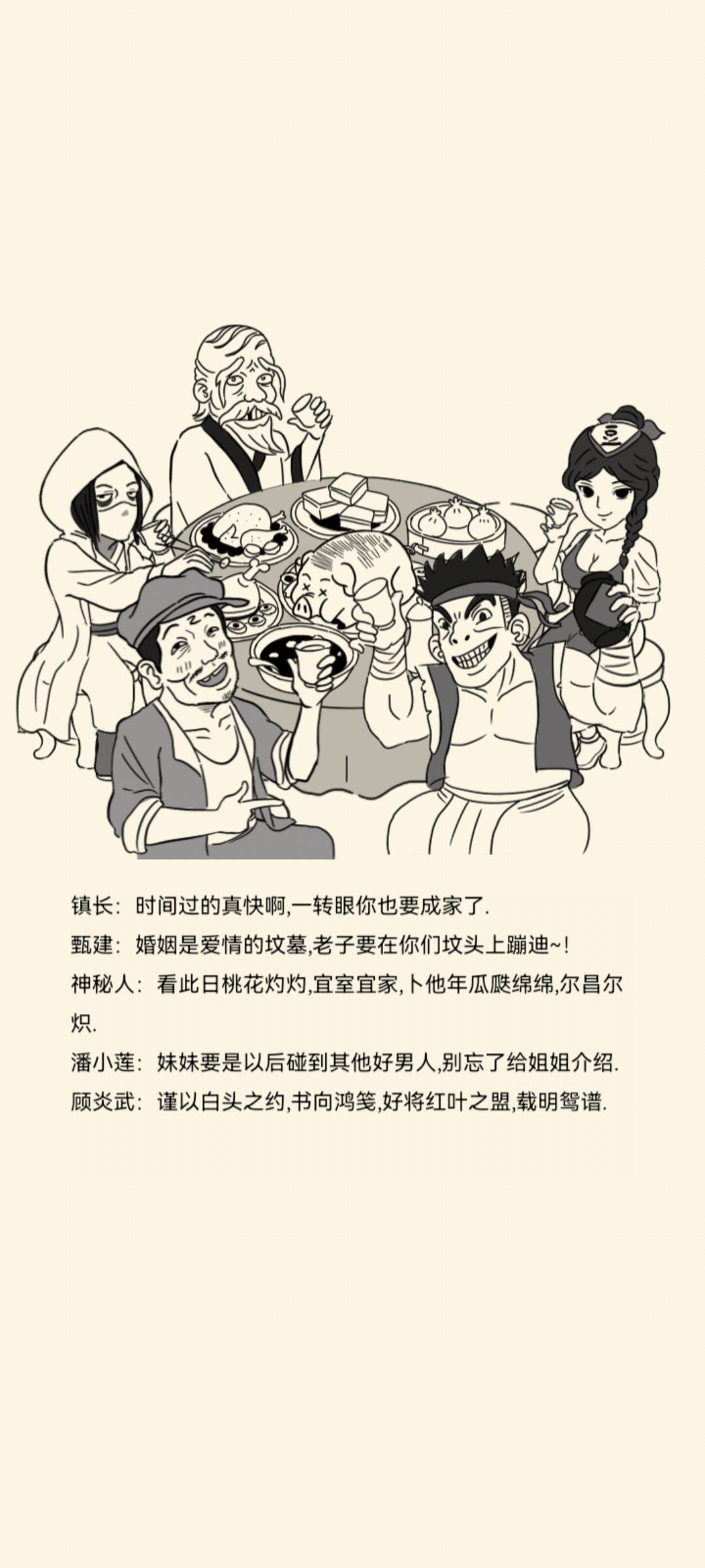 刚满18岁 2