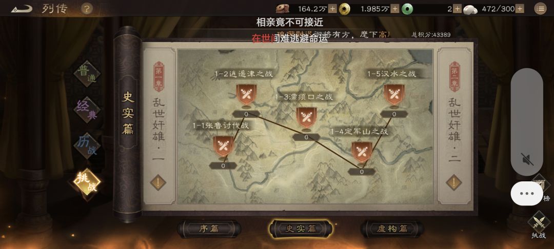 【反馈】数据异常 1