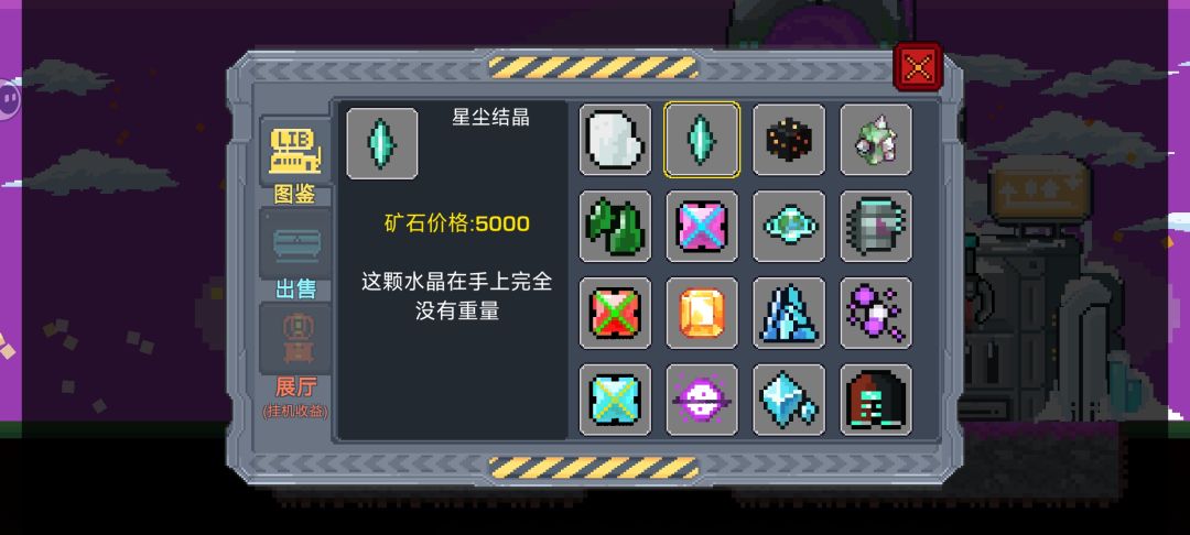 机甲图纸终于集齐了，毕业发帖留念 3