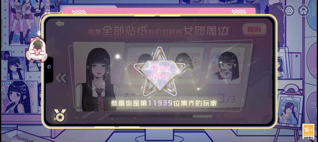 动态图片 2