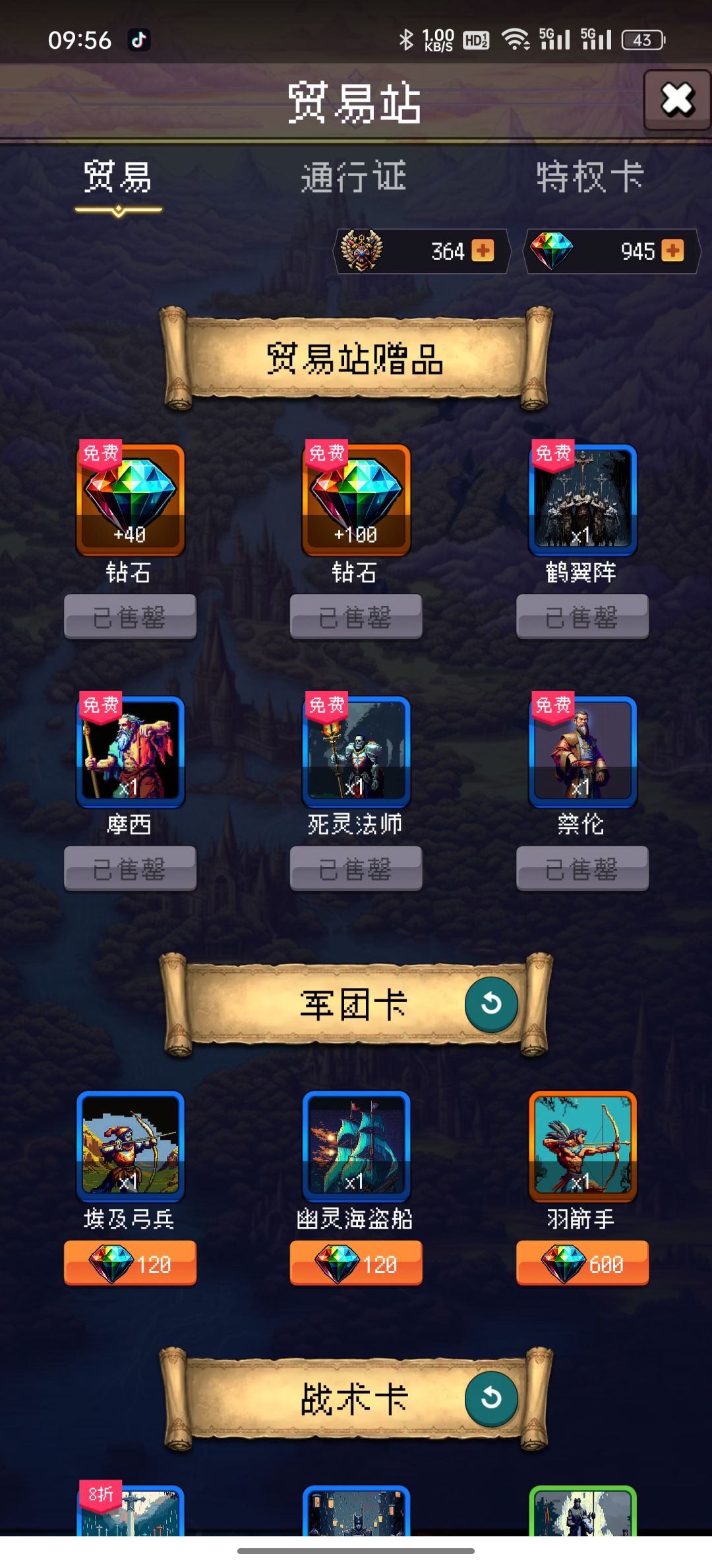 论坛打卡的第四天 2