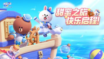 LINE FRIENDS联动上线倒计时！《无限肉鸽》超燃开启！