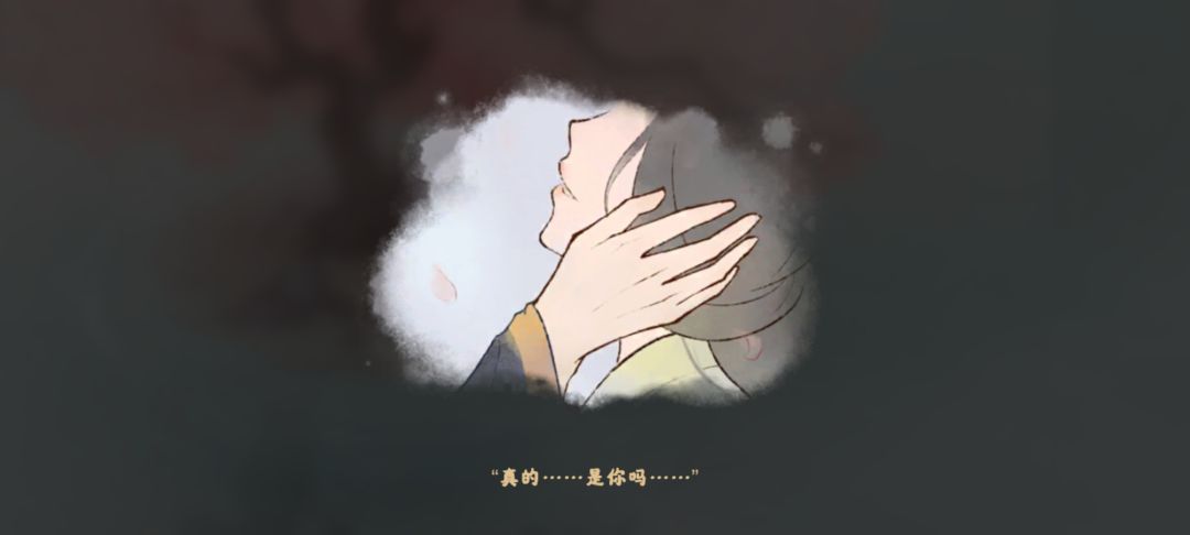 见字如面 6