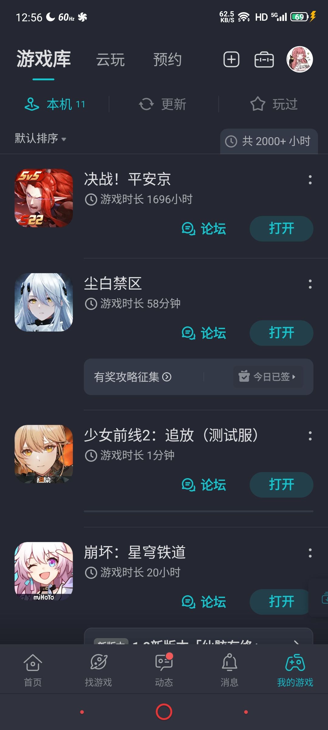 开个面向新手的答疑贴(大允下都🉑) 2