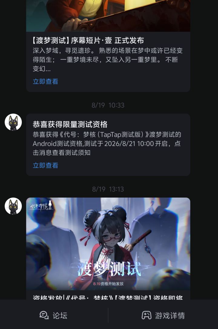 这个QQ号什么时候搞好截图