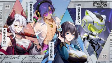 【时装壁纸】昂扬！热爱！美好！强盛！伟大的作品！