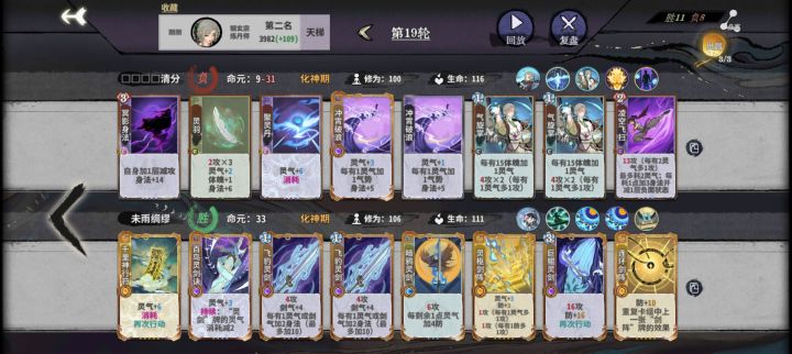 这打鸡毛啊截图