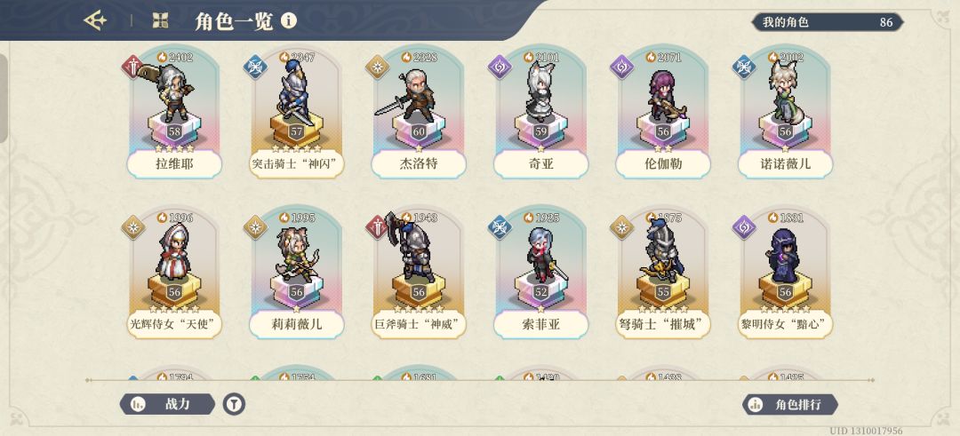 我这二次回坑的玩家运气也不错 3
