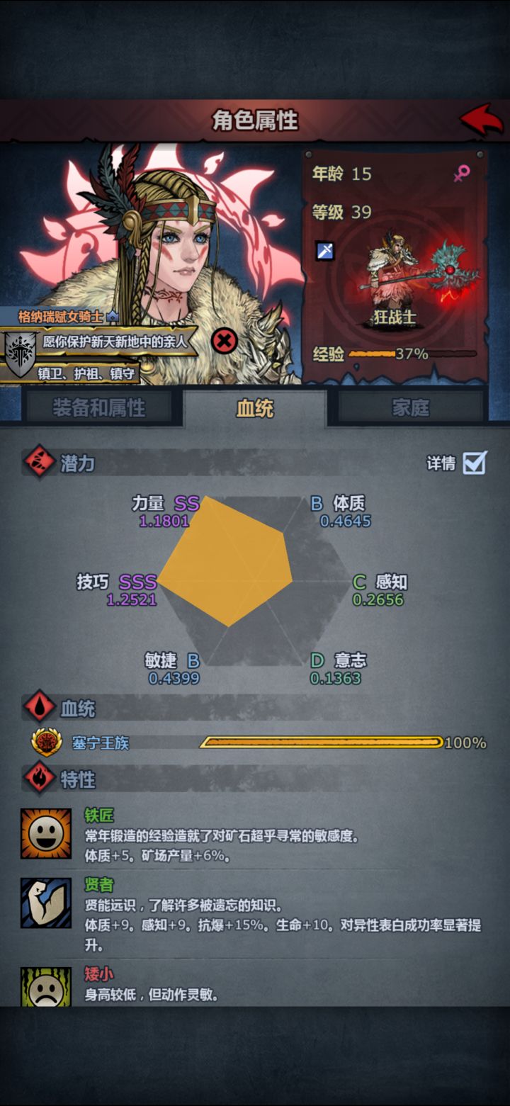 这个能玩吗?截图