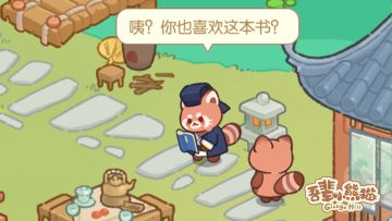 角色采访——书生熊之落榜八次是什么感觉？