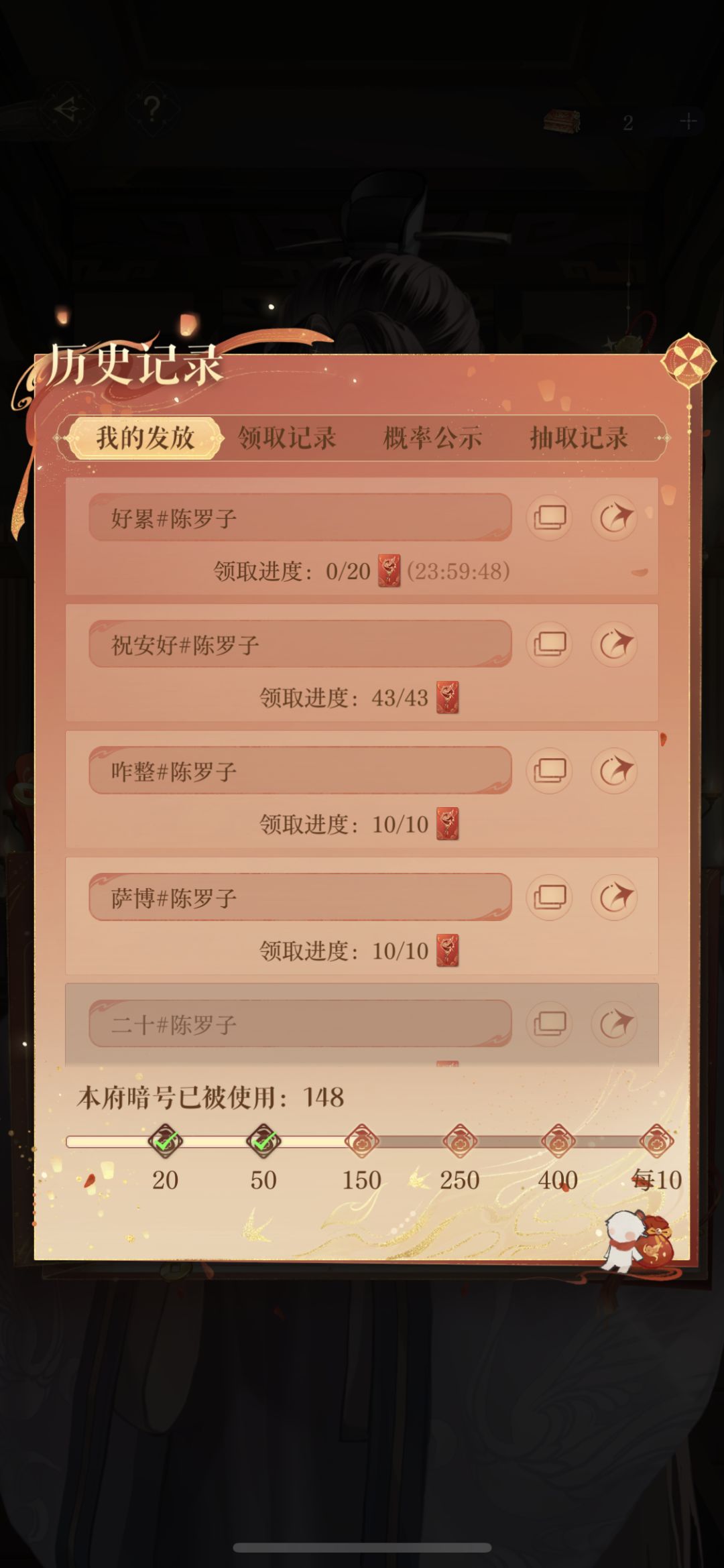 二十个 1