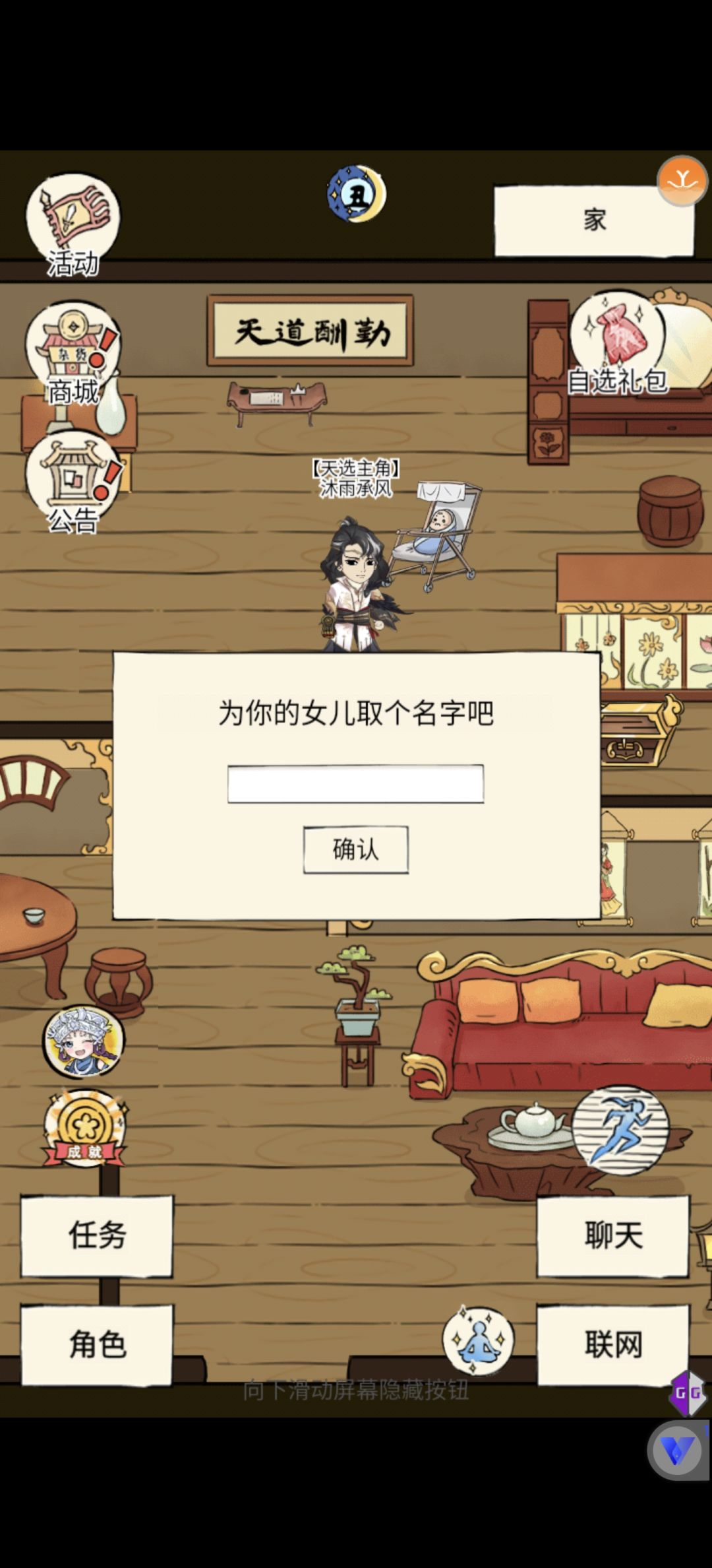 求助大佬 2