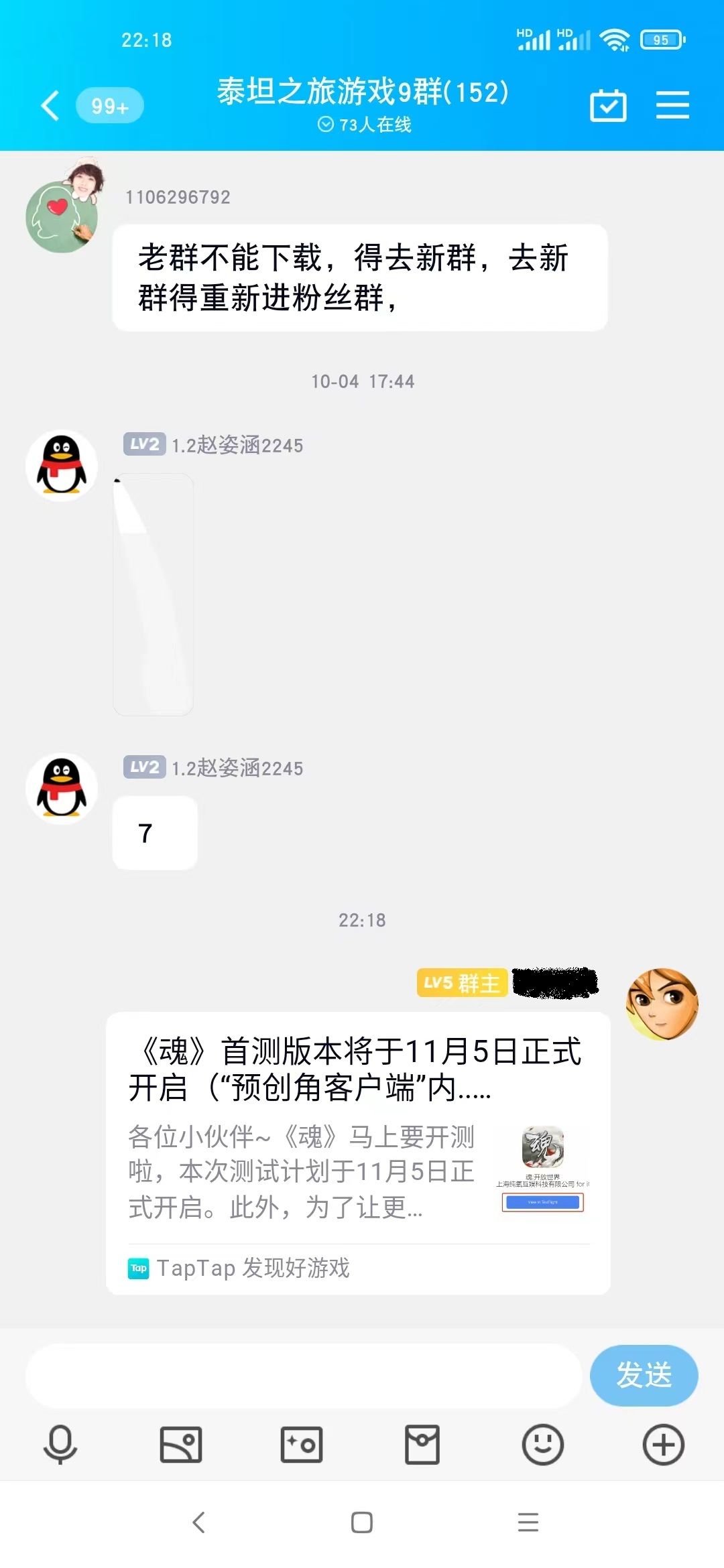 动态图片 7