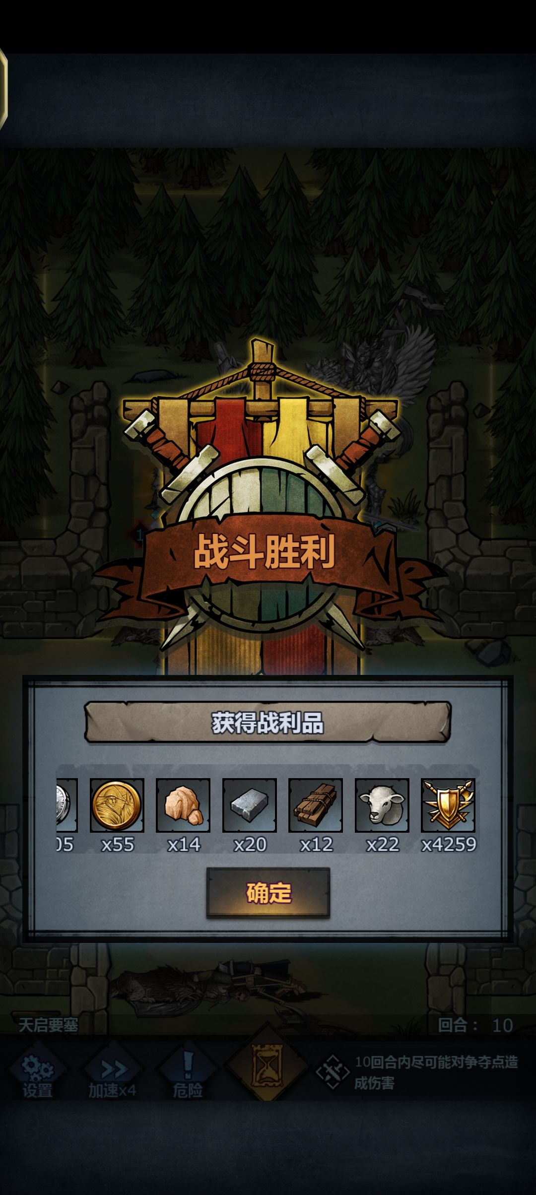 这期文明结束了捏 3