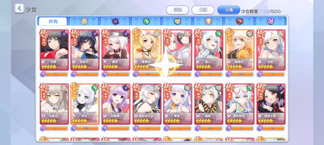 这个区还能回归吗?😭😭 3