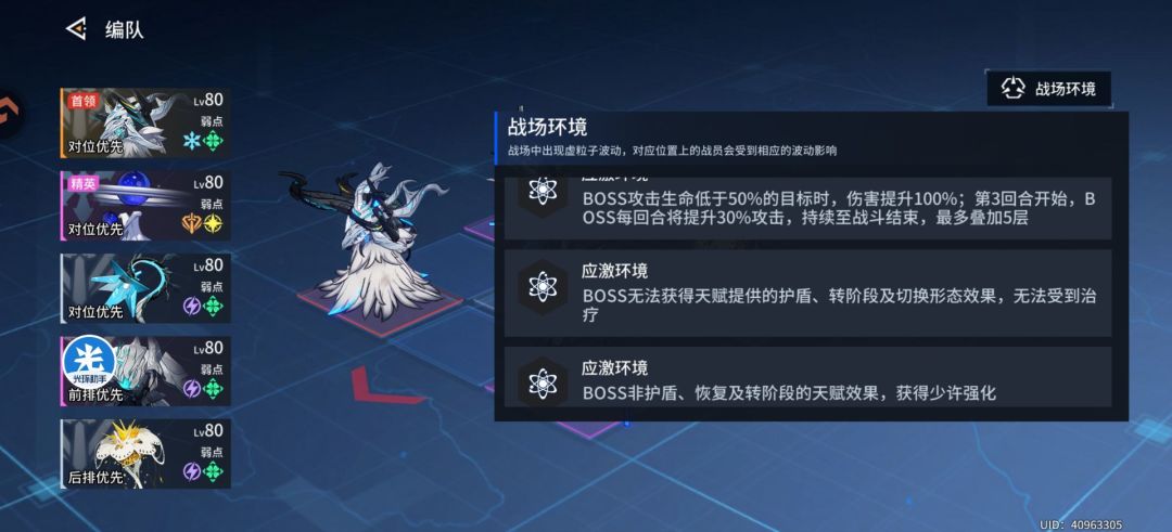 。 3