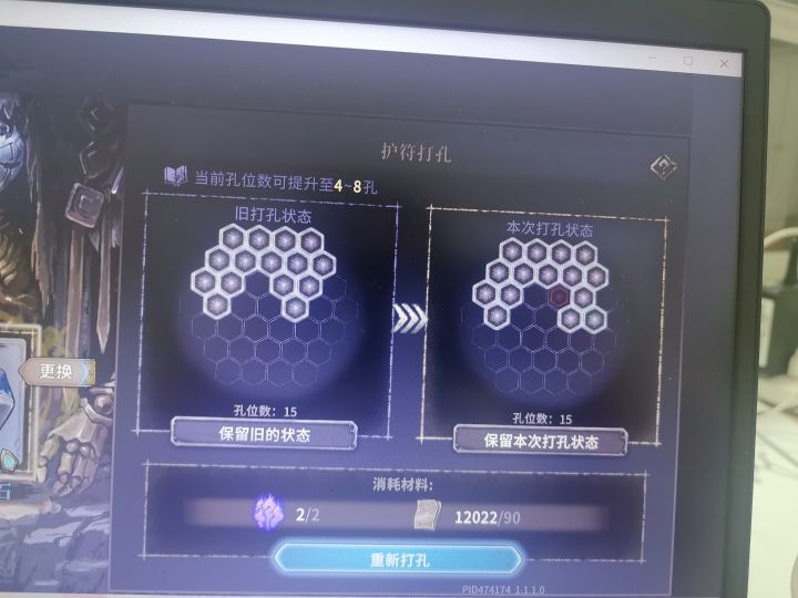 在线等大佬解答截图