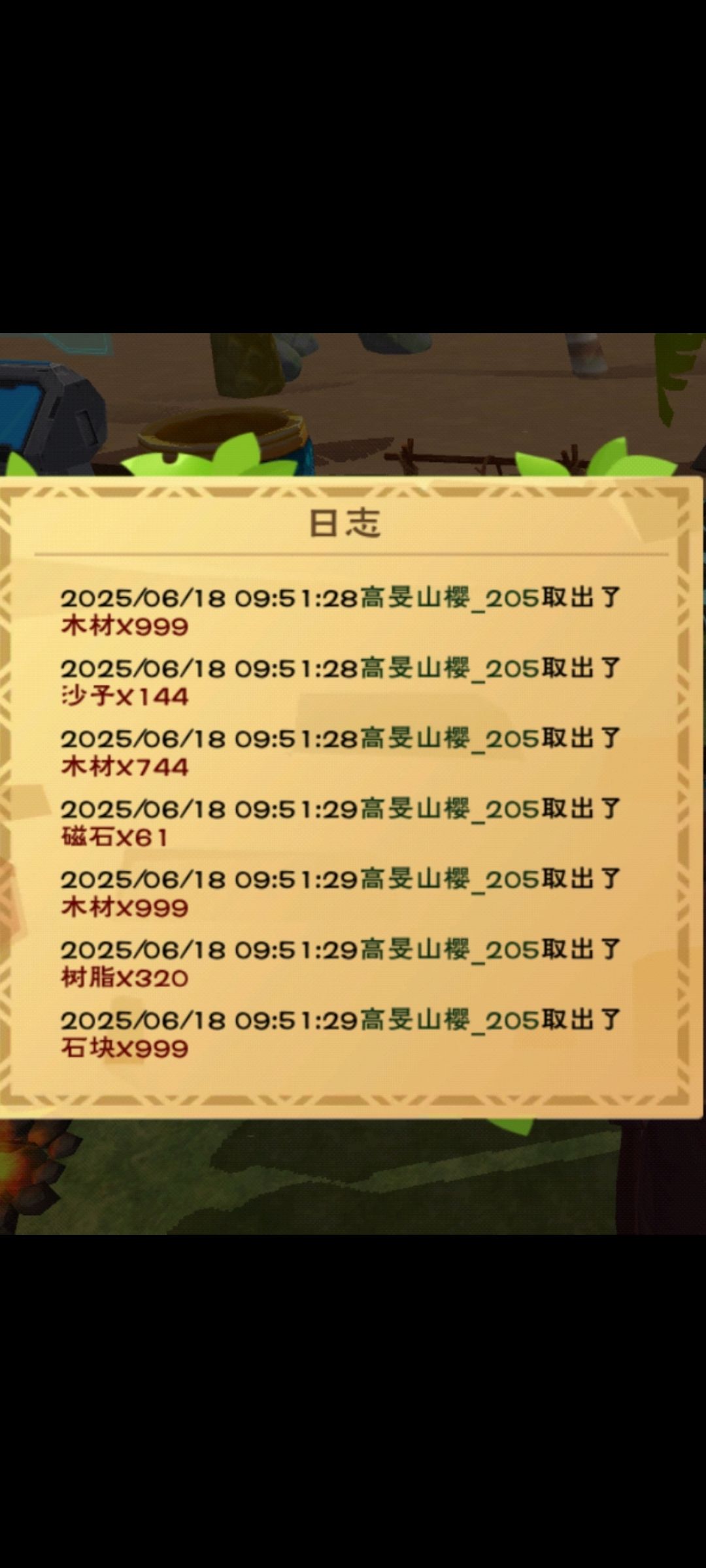 动态图片 3