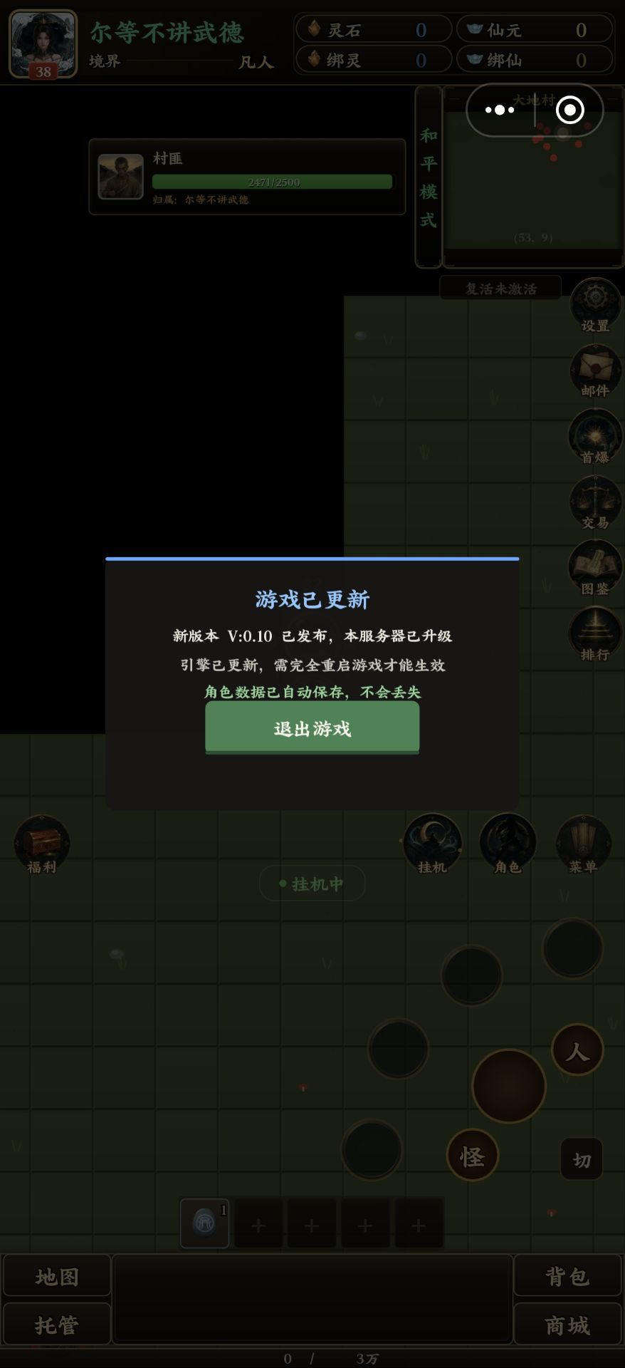 版本更新不了的是因为审核还没通过 1