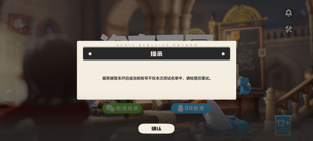吊我不给我资格 3