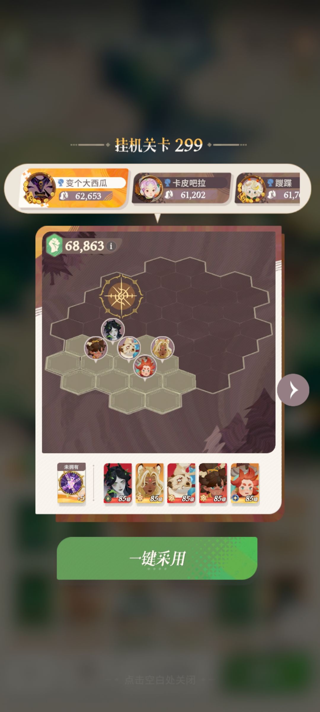 6元党卡299了! 2