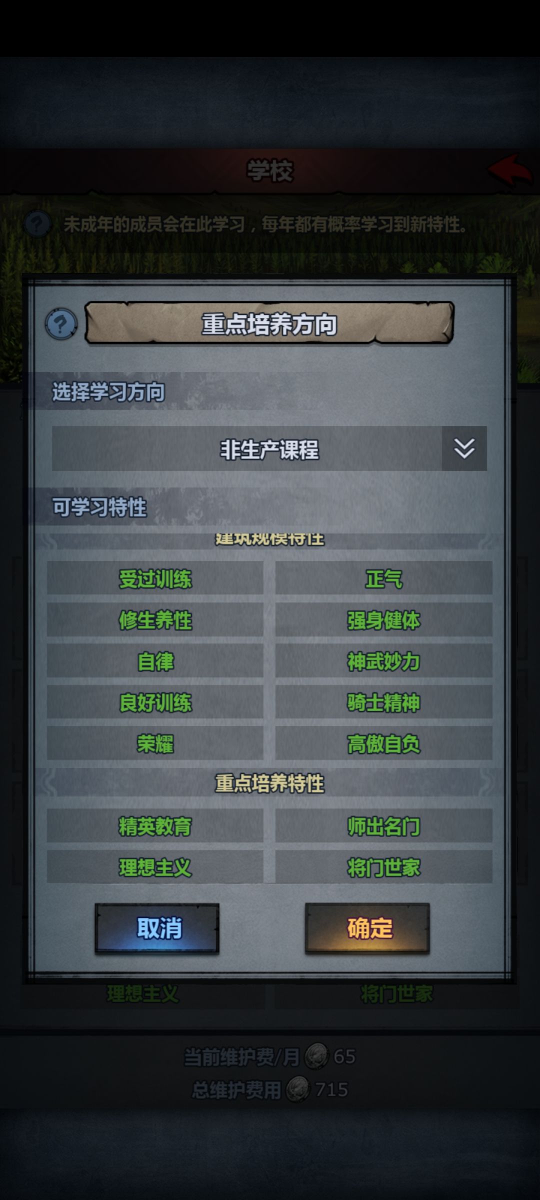 爱种田 1