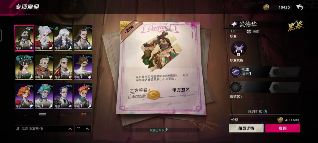 糖霜怎么偷偷改了 1