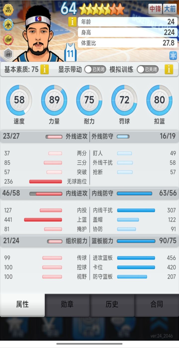 希望大佬指点一下训练顺序截图