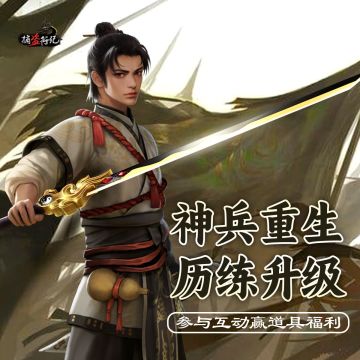 【互动有奖】《捕盗行纪》| 无尽噩梦6 | 晒历练抽好礼