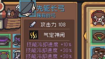 《游侠箭雨流攻略，为何转箭雨流是必要且天选的》