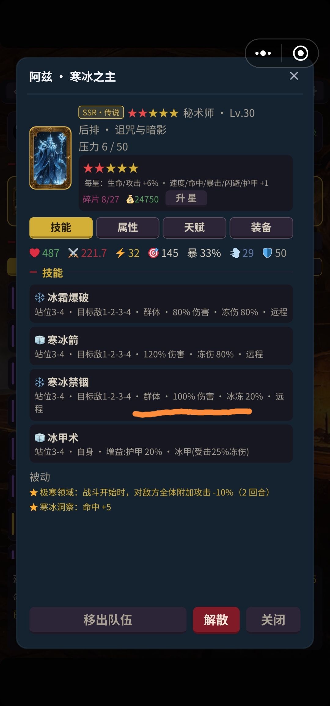 貌似BUG,作者看过来 1