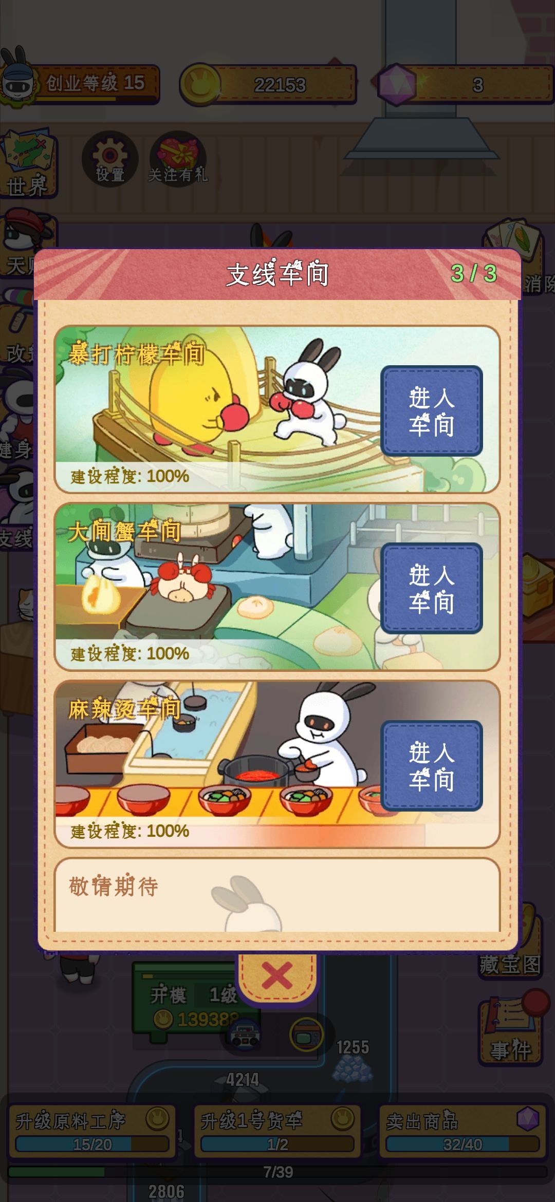 动态图片 6