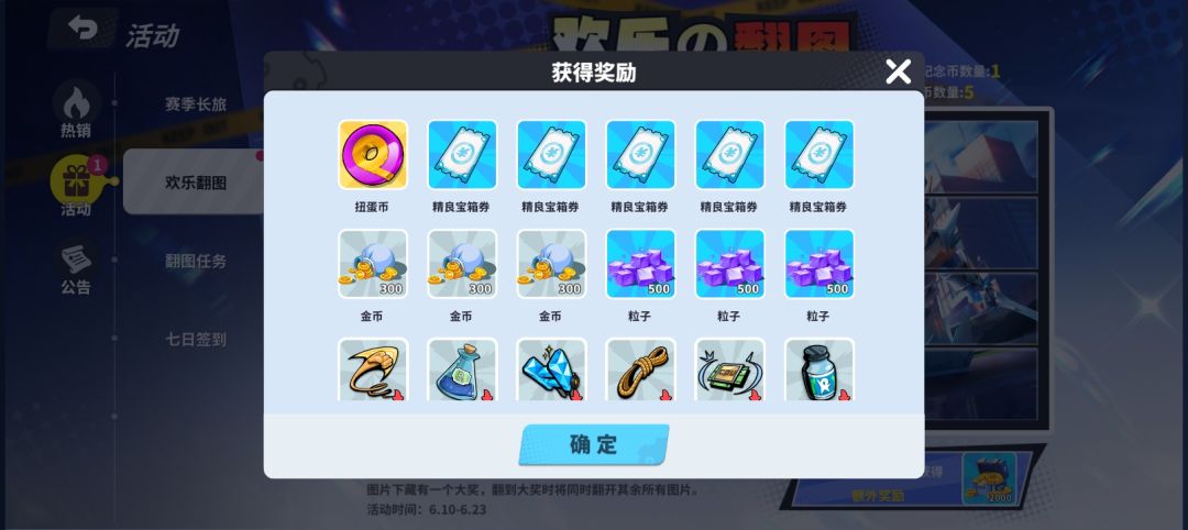 。 1