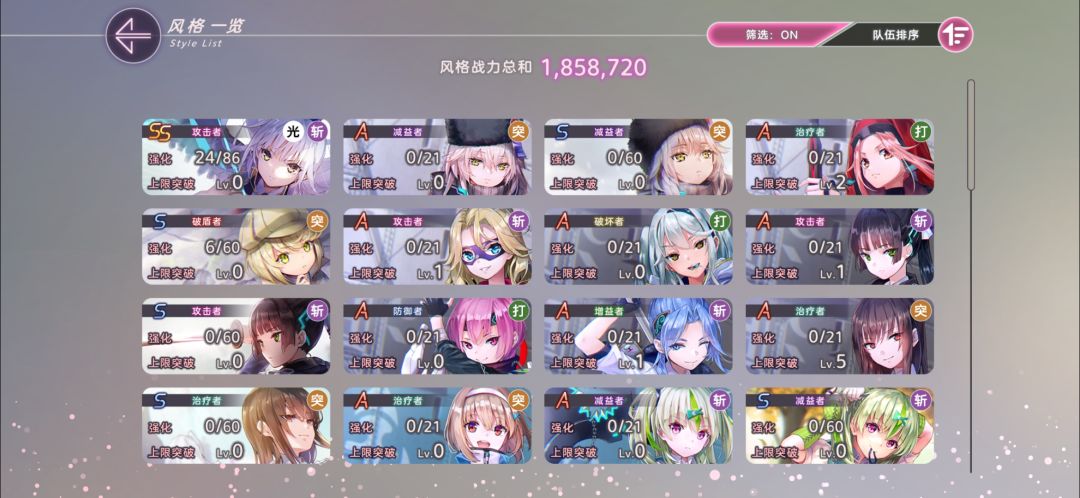 开服后准时玩的第二天 4
