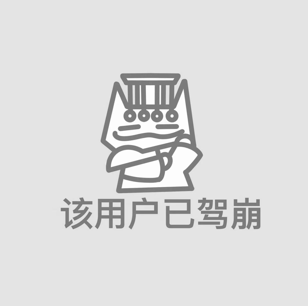 来加入猫猫队伍吧（头像礼拿点赞谢谢） 18