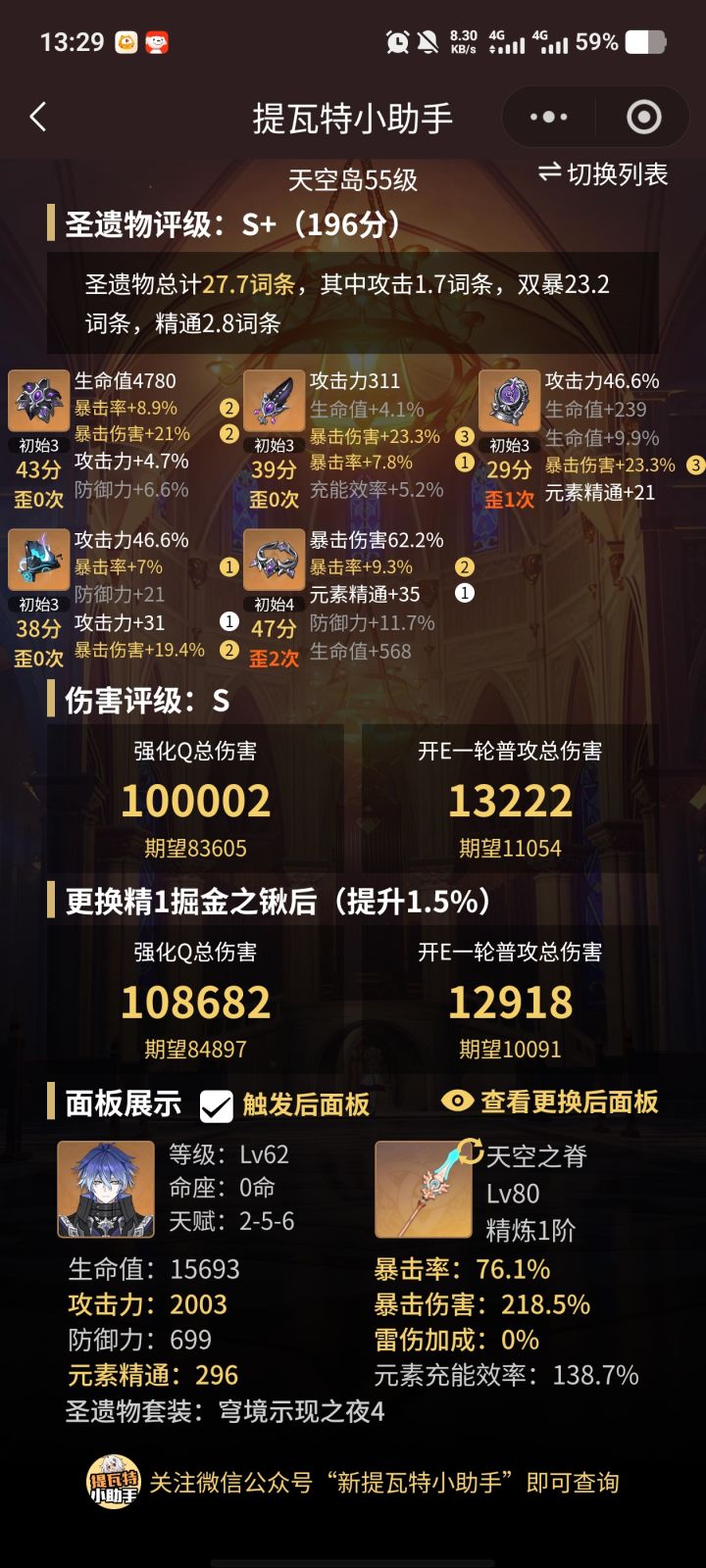 薄荷枪跟掘金好像差不多?截图