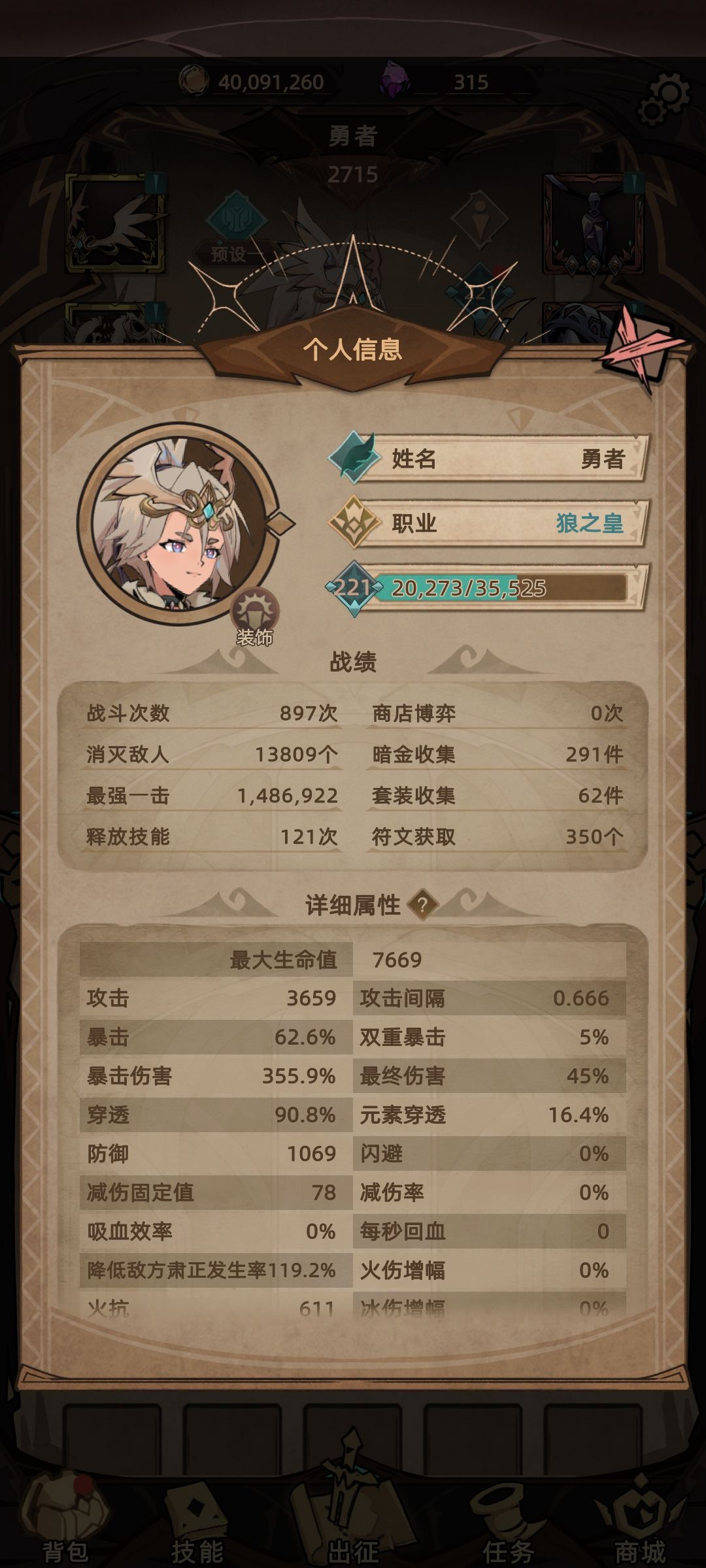 好难啊 1