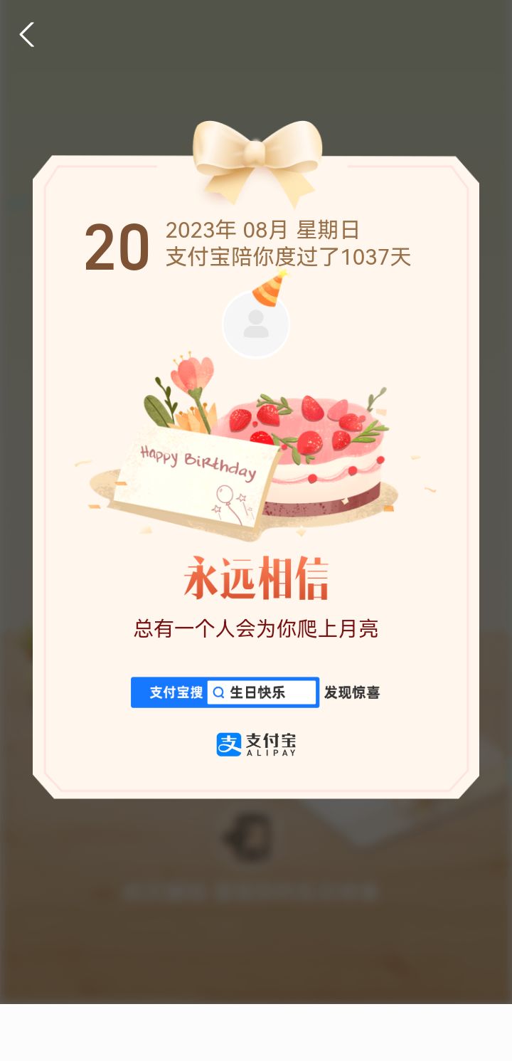 打不过4细胞咋办呀[表情_豹哭][表情_豹哭]截图