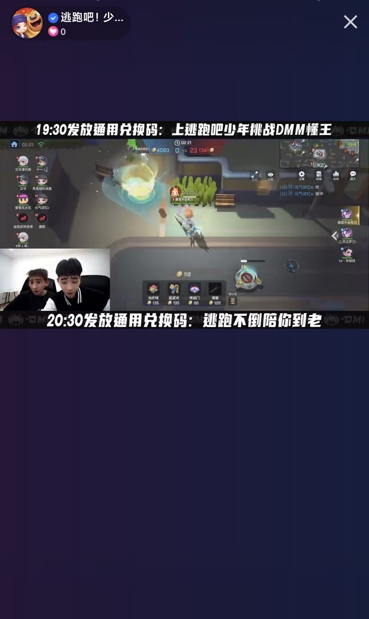 刚刚好 1