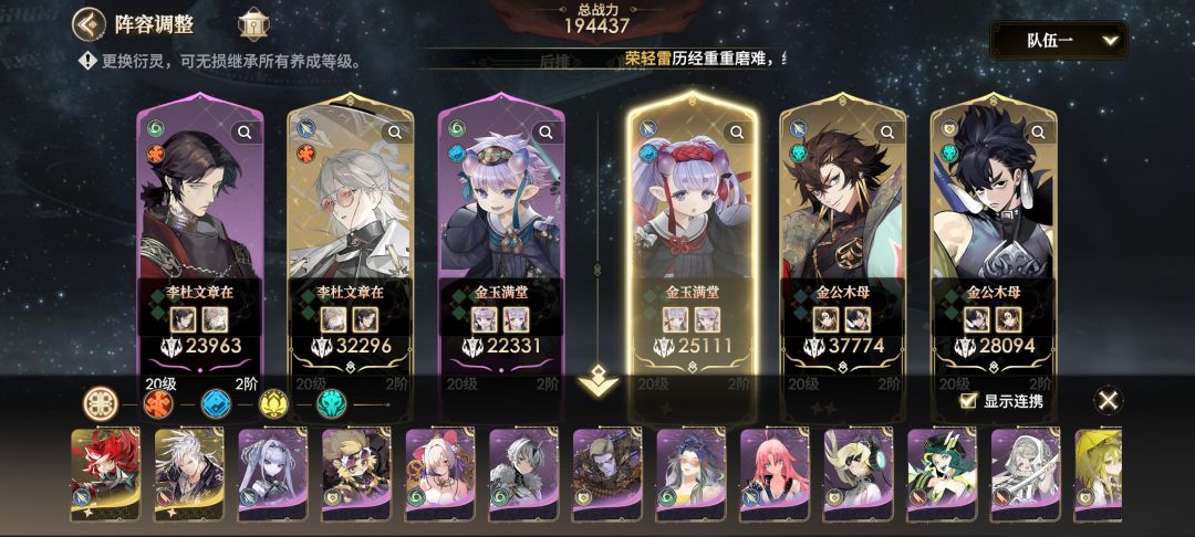 好用 2
