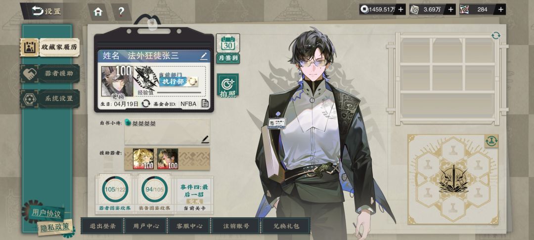 春节双限定 2