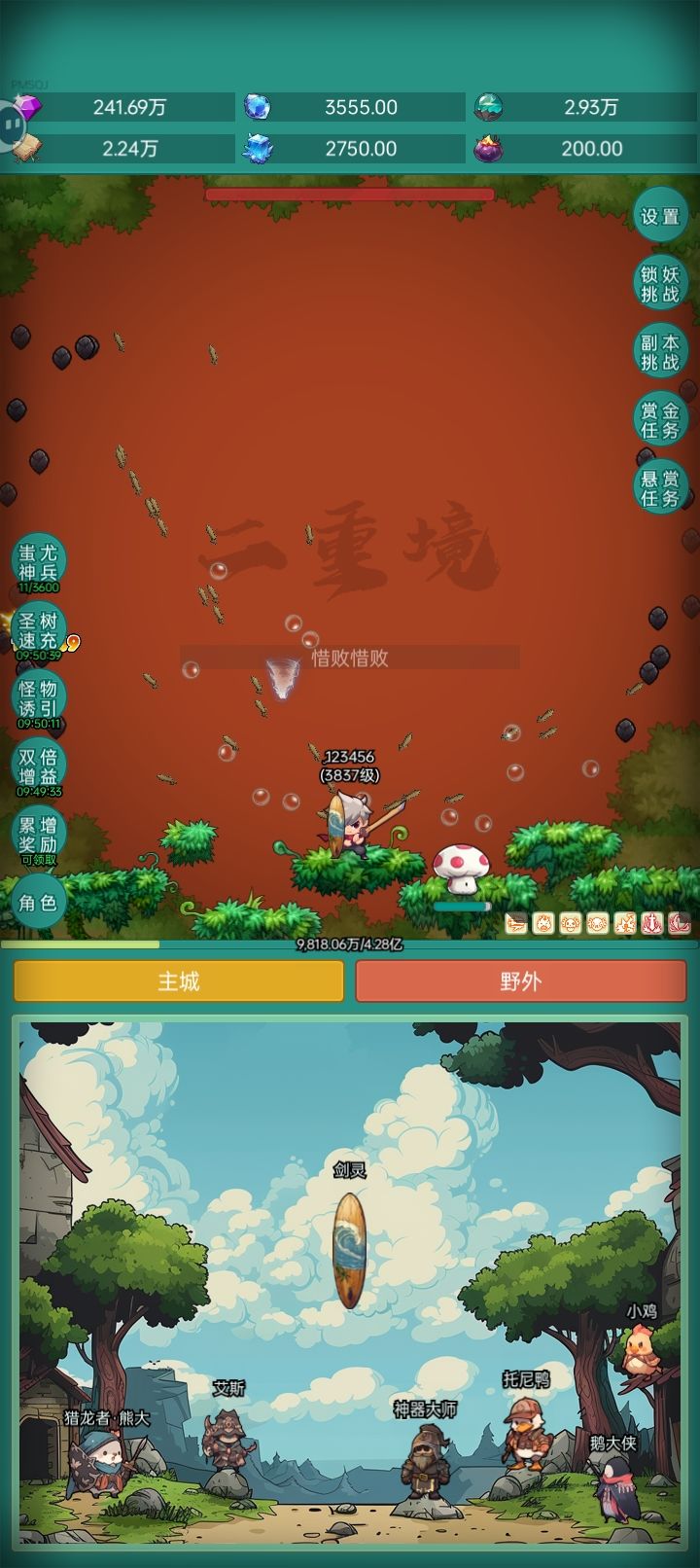 皮肤皮肤截图