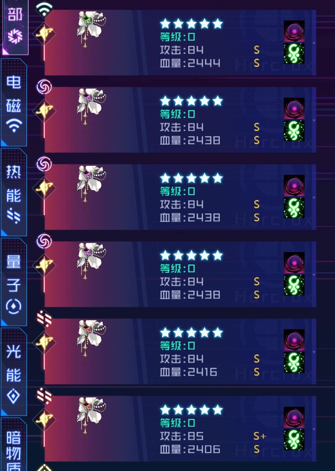 等转盘活动商店再换一个就成葫芦兄弟了 1