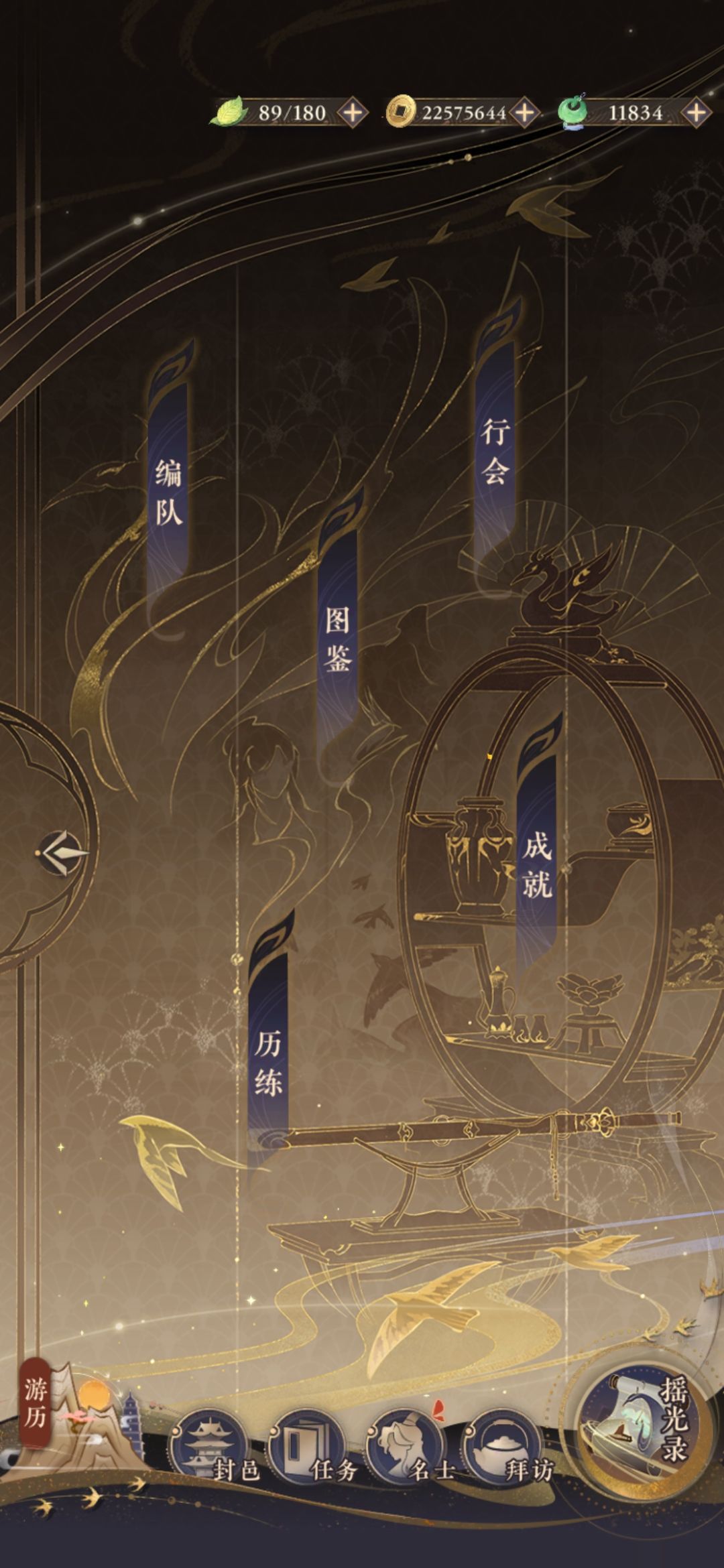 看顺眼了 2